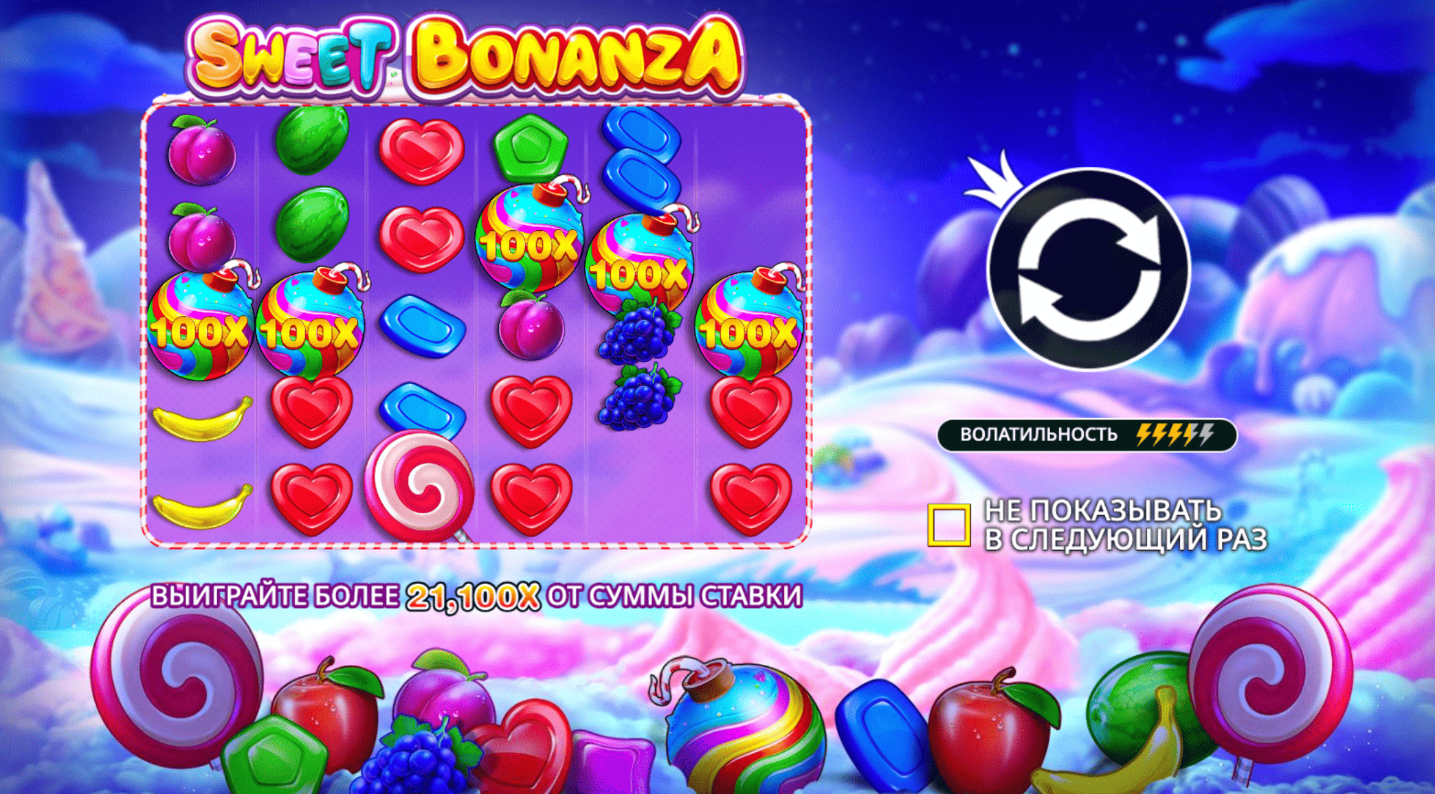 Sweet Bonanza