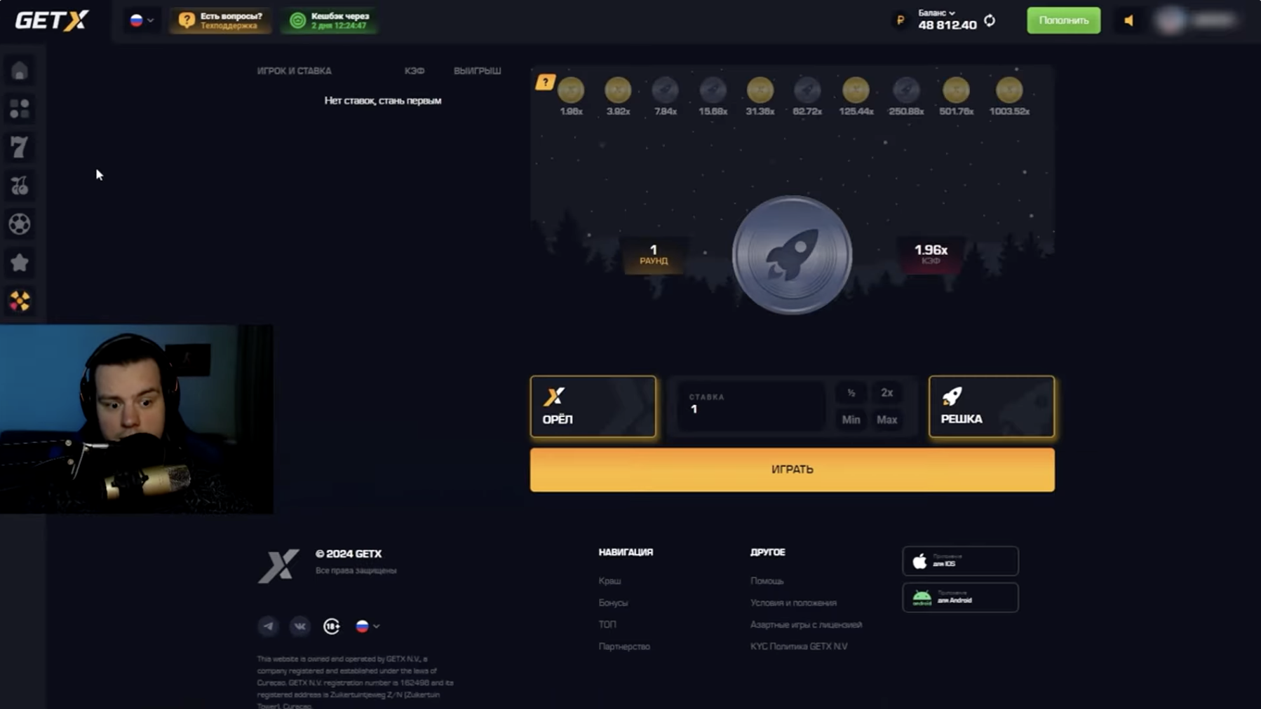 Get X — sitio oficial de la plataforma de juegos de azar