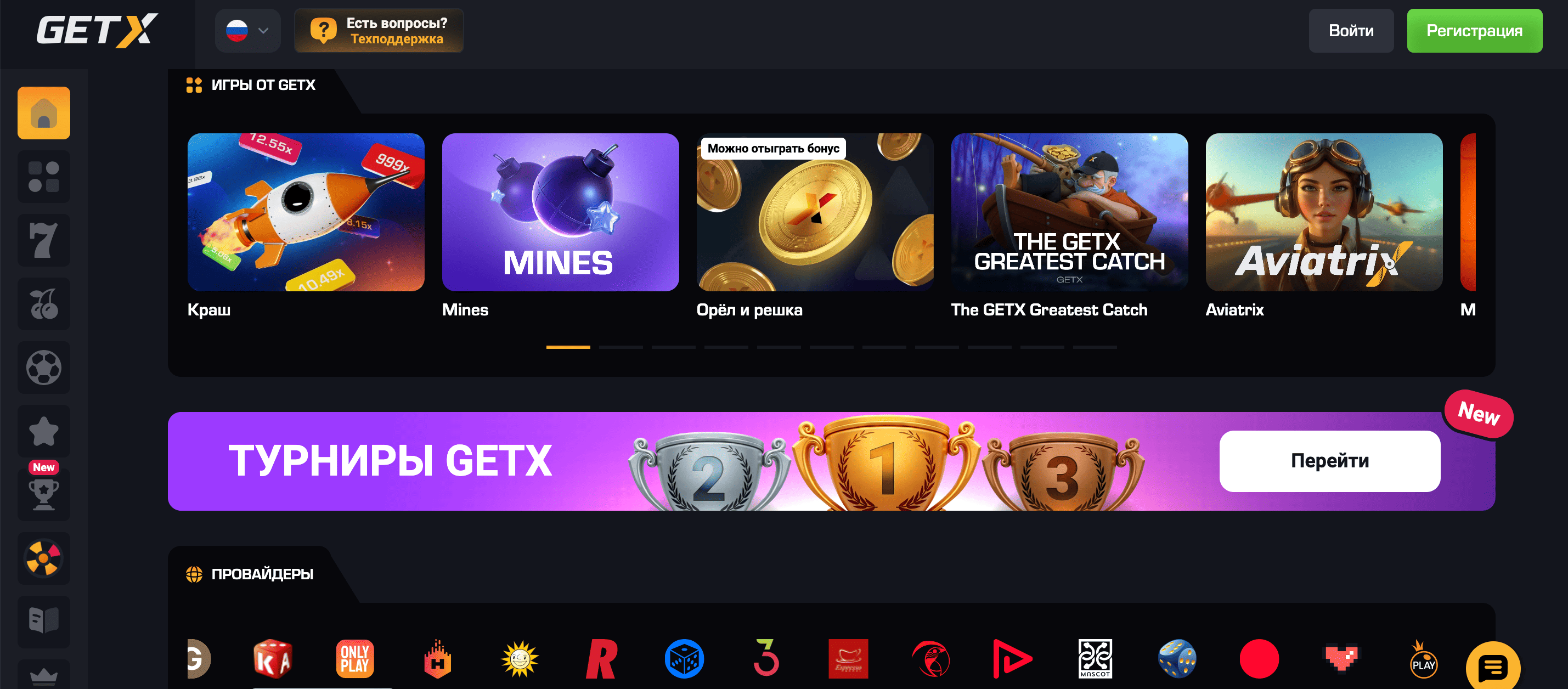 Get X — sitio oficial de la plataforma de juegos de azar