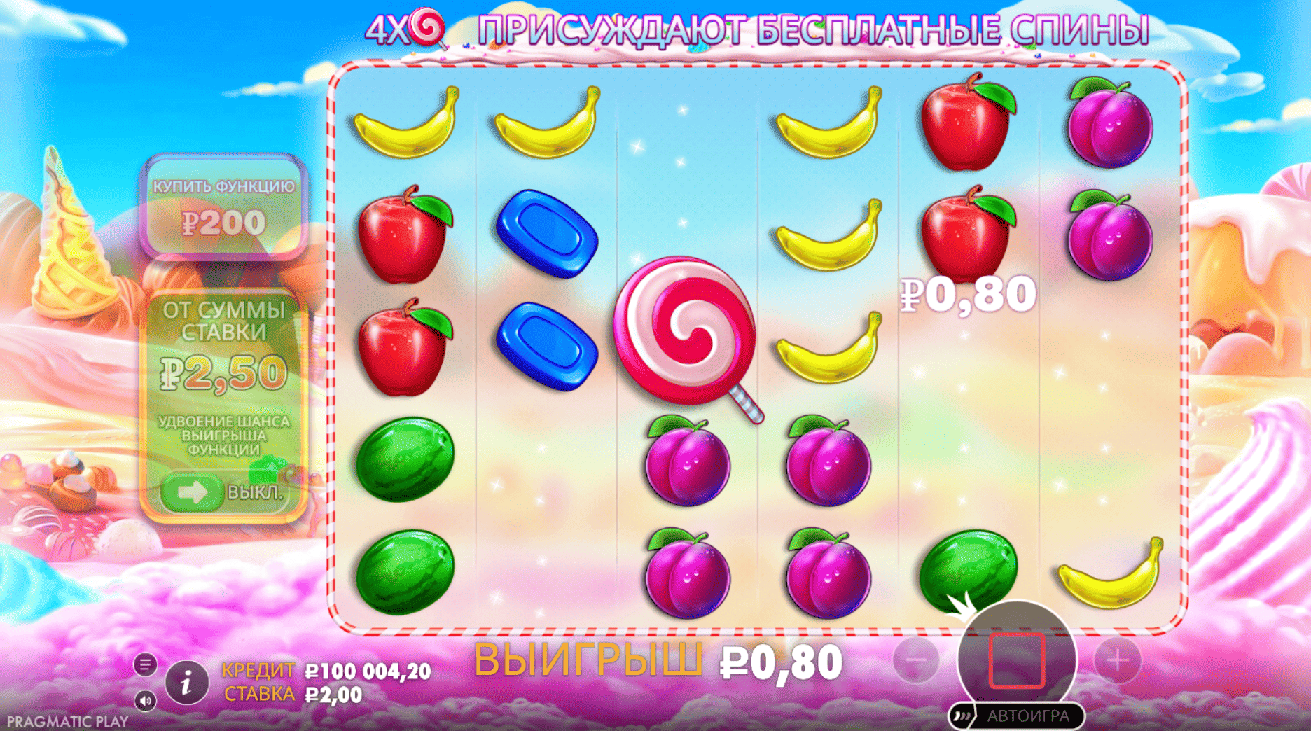 Sweet Bonanza