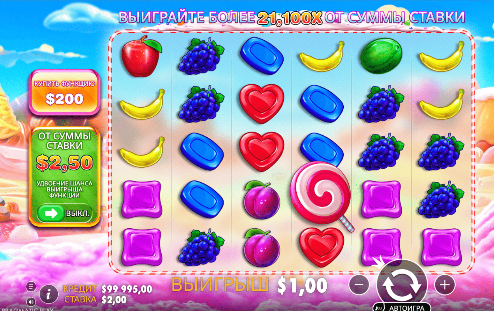 Sweet Bonanza